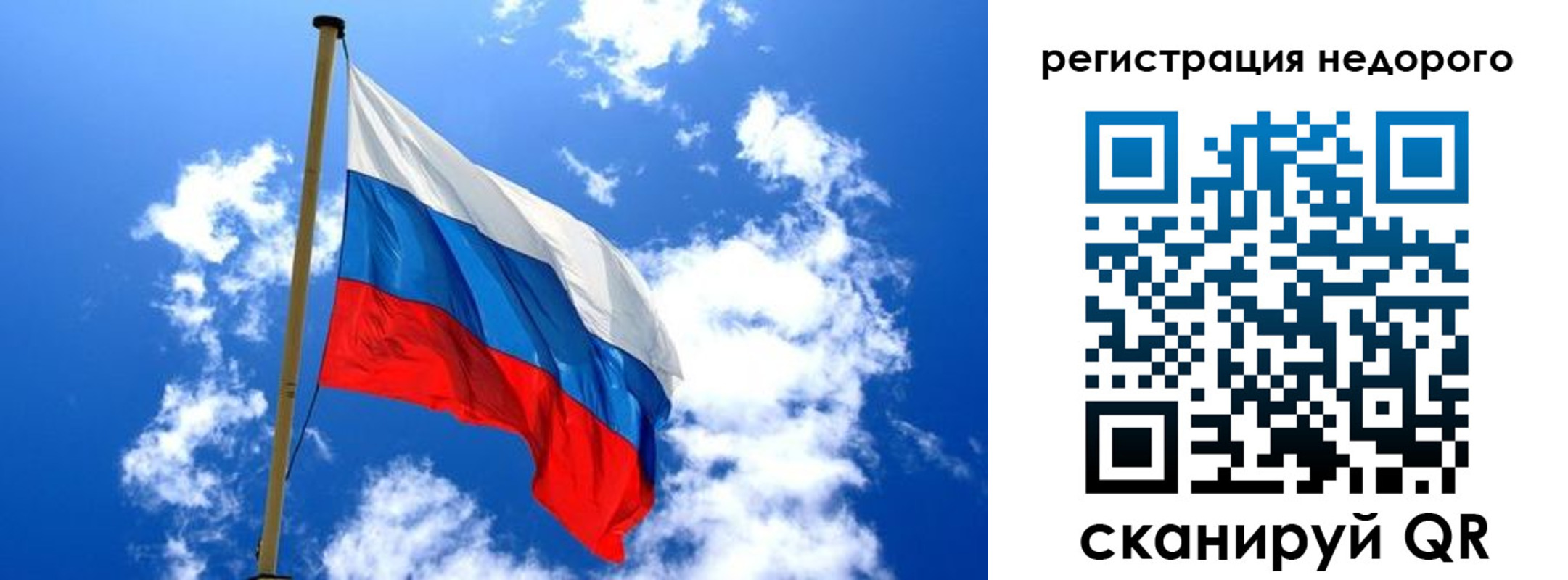временная регистрация надежно в Изобильном