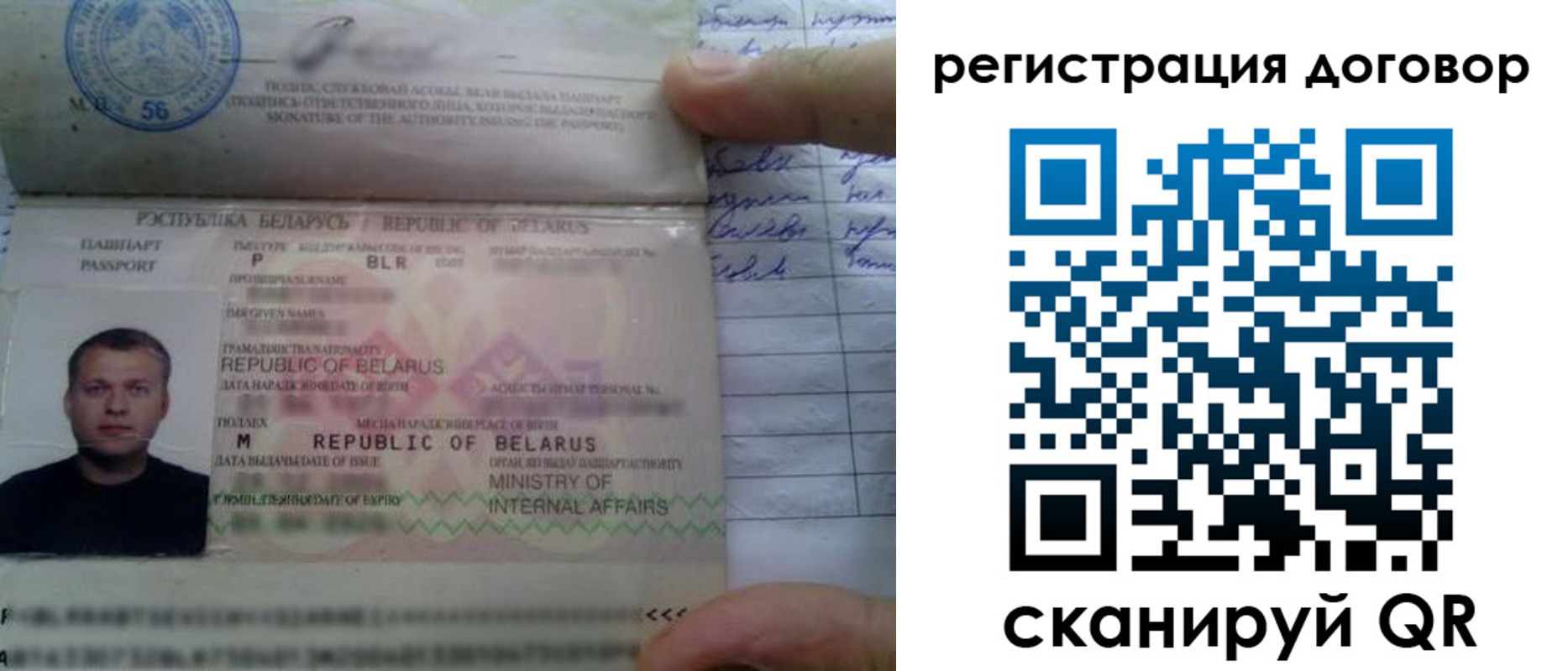 прописка для военкомата в Изобильном