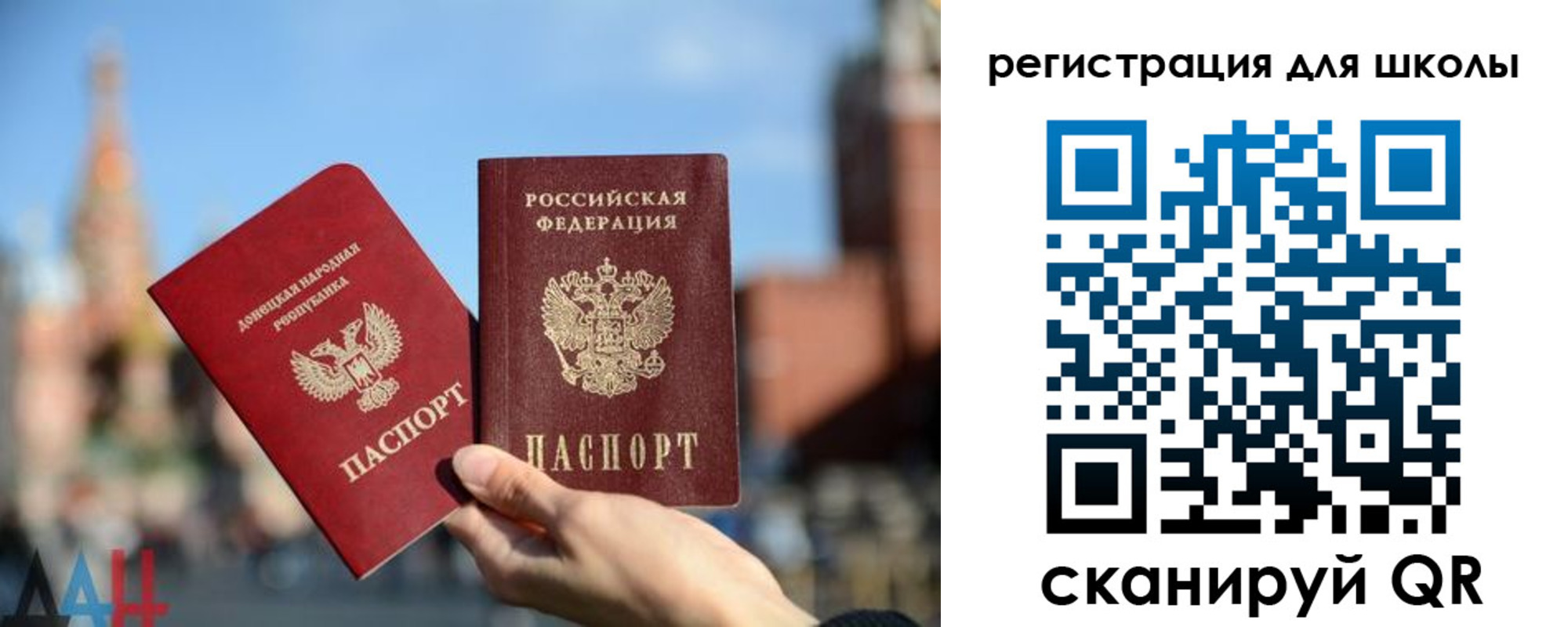прописка для кредита в Изобильном