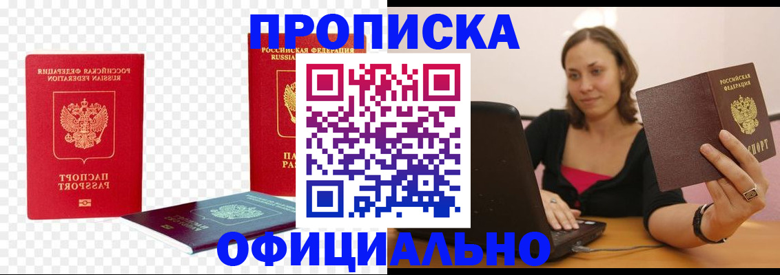 временная регистрация госуслуги в Изобильном