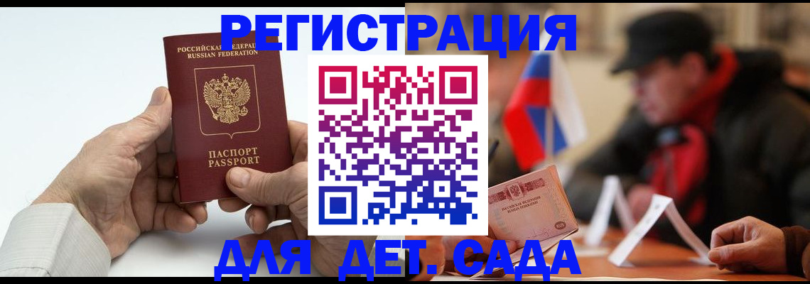 регистрация в Изобильном