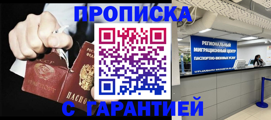 найти адрес прописки в Изобильном